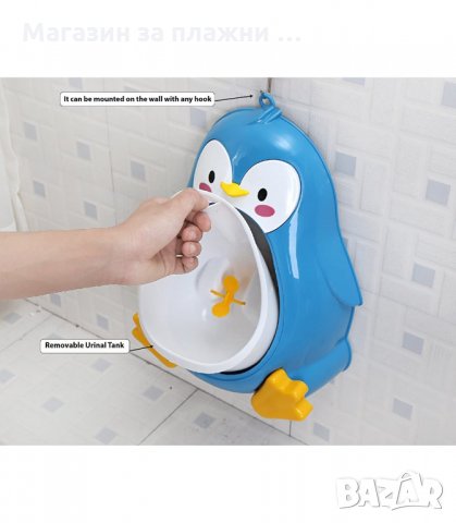 ПИСОАР ЗА МОМЧЕТА, ПИНГВИН - код 2806, снимка 6 - Други - 34152372