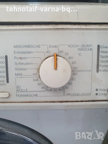 Пералня MIELE, снимка 3 - Перални - 53536526