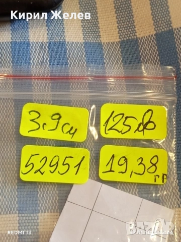 Сребърна монета 28 стювера ND (1624-1637) Емден уникат 52951, снимка 17 - Нумизматика и бонистика - 53083984