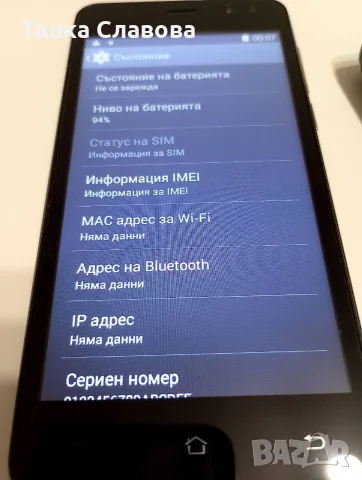 Продавам Смартфон Андроид , снимка 3 - Microsoft - 55770930