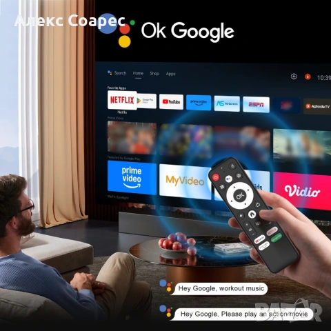 ТВ БОКС Set-top Box S905L3 Android 15.0 TV Box 8GB 128GB, снимка 6 - Плейъри, домашно кино, прожектори - 53521324