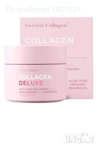 Swedish Collagen Deluxe Дневен И Нощен анти-ейдж за лице 