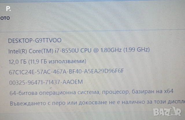 17"Мощен лаптоп Acer Aspire 8-ядрен/12GB RAM/2GB NVidia/120GB, снимка 8 - Лаптопи за дома - 53053020
