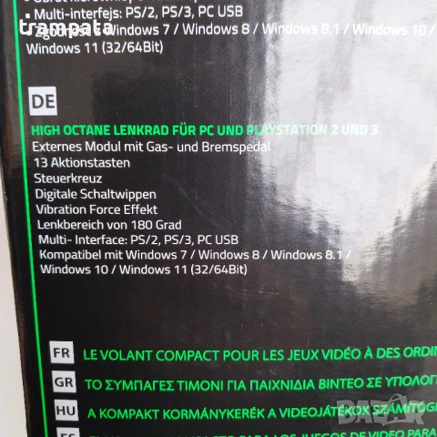 НАЙ ДОБРАТА ОФЕРТА Волан с педали Esperanza WX300 High Octane Gaming Racing, снимка 3 - Аксесоари - 53575089