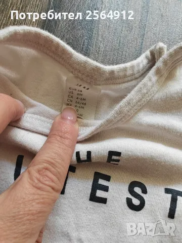 продавам лот от бебешки бодита , снимка 6 - Бодита за бебе - 49855427