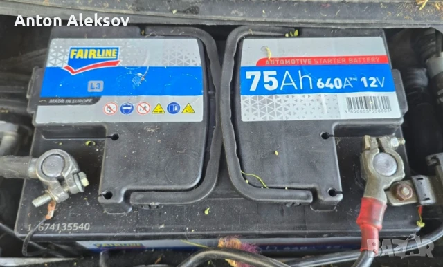 Акумолатор чисто нов 75АН, снимка 1