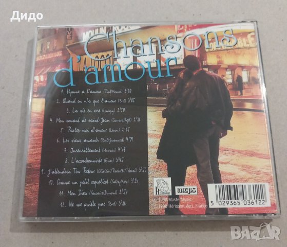 Chansons d'Amour, CD аудио диск (френски шансони), снимка 2 - CD дискове - 41845527