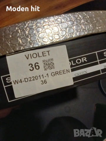 Нови елегантни дамски обувки в зелено /дебел ток и платформа/, снимка 11 - Дамски обувки на ток - 53673474