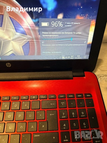 Hp 15-i3 6006u/8гб/250гб ссд, снимка 5 - Лаптопи за дома - 53606322