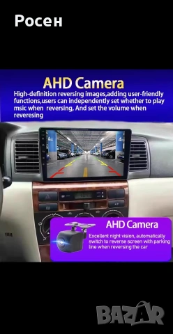 Мултимедиен видео плейър Carplay, Android Auto 6G+128 Qled, Bluetooth, Wi-Fi, Камера + Усилвател