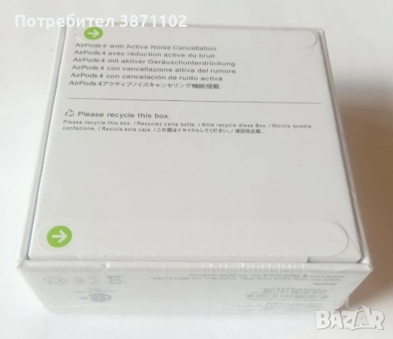 Apple AirPods Pro 4 – Фабрично запечатани, безжични, ANC, удобни, снимка 4 - Безжични слушалки - 53636635