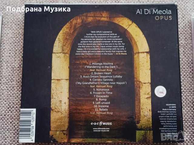6 албума от щатите, снимка 6 - CD дискове - 34703502
