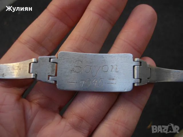 СТАРА АЛУМИНИЕВА ГРИВНА 1945 , снимка 6 - Антикварни и старинни предмети - 48280981