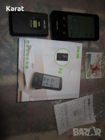 Метеорологична станция BALDR , снимка 5 - Други - 39317113