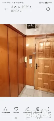 Лампетия за коридор, снимка 1