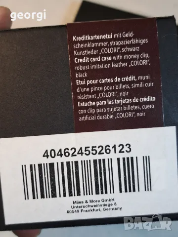 Луксозен немски кожен портфейл картодържач   Troika      4/5, снимка 4 - Портфейли, портмонета - 49064970