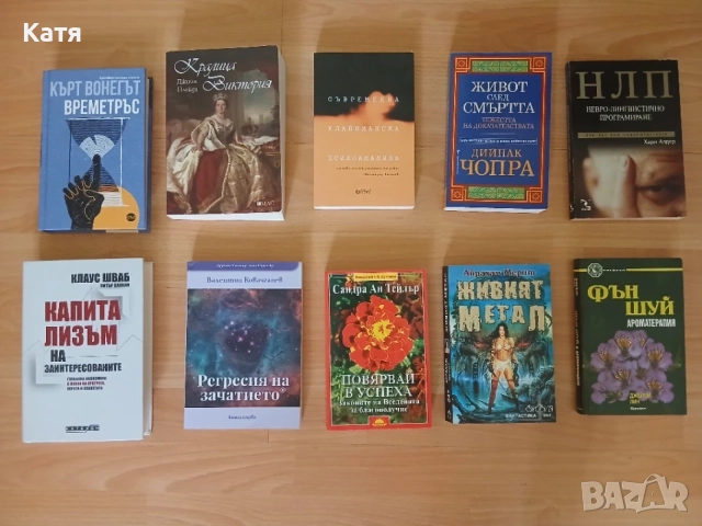 Книги по 5 евро