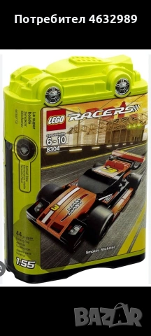 ПРОДАВАМ ЛЕГО СЕТОВЕ - НОВО ЗАРЕЖДАНЕ , снимка 3 - Конструктори - 53727823