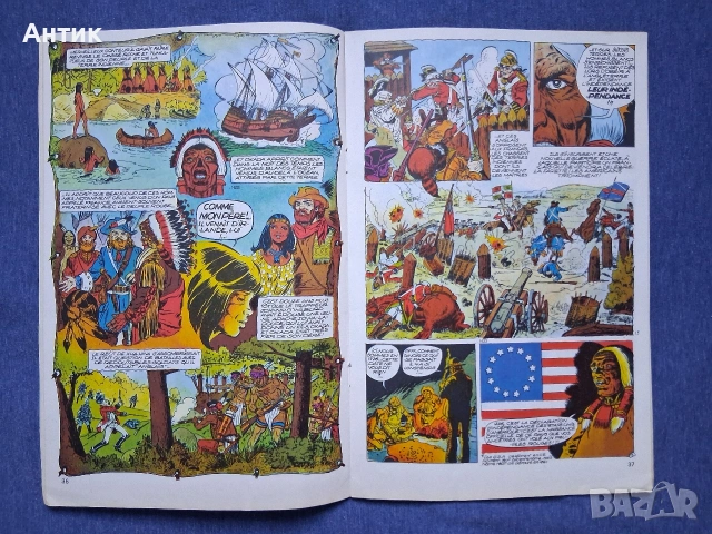 ЛОТ Стари Френски Списания PIF Gadjet / 1976 год., снимка 10 - Колекции - 53619438