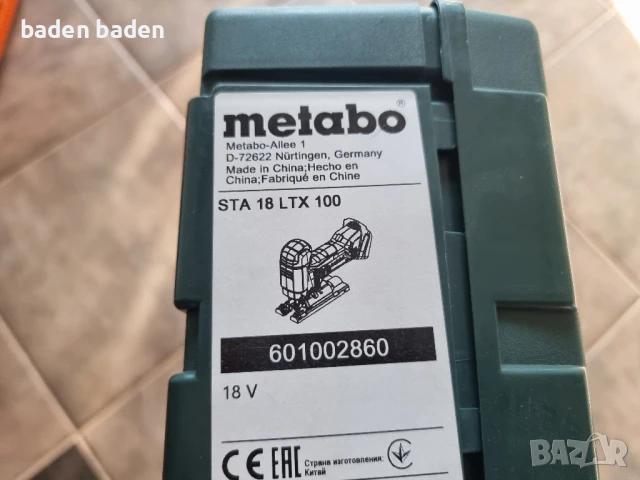 Metabo - празен куфар за зеге 18V, снимка 2 - Други инструменти - 51427324