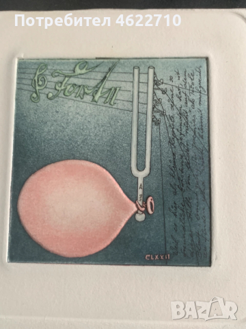 картина отпечатък , снимка 3 - Картини - 53306684