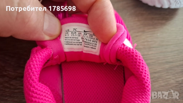 Nike star runner 23 номер, снимка 5 - Детски маратонки - 51606886