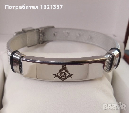 Гривна масонска, снимка 1