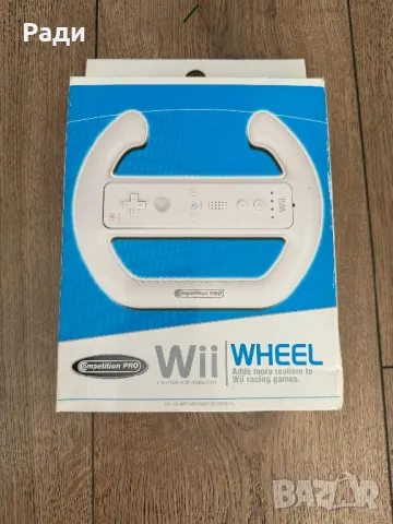 Аксесоари за Wii Nintendo , снимка 3 - Аксесоари - 49015764