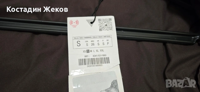 Ново със етикет. Дамско оригинално якенце. ZARA , снимка 13 - Якета - 53827925