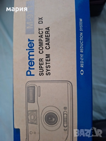 фотоапарати Kodak и Premier, снимка 5 - Фотоапарати - 52677363