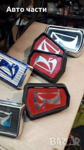 Тасове за руски коли лада жигула москвич, снимка 14 - Аксесоари и консумативи - 39542064