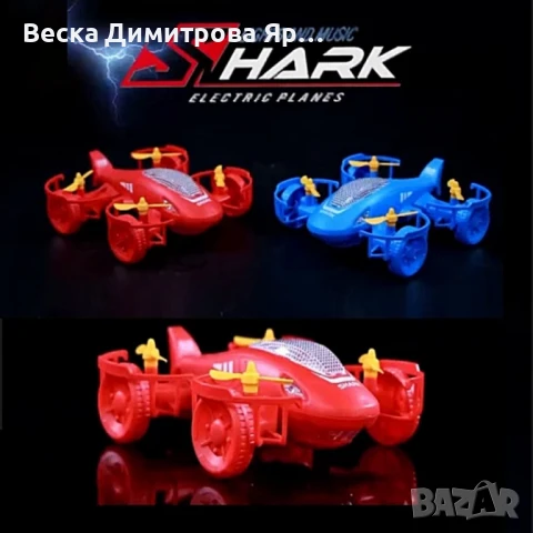2 в 1 Кола-самолет акула – Забавление със звук и светлини, снимка 8 - Коли, камиони, мотори, писти - 50980165