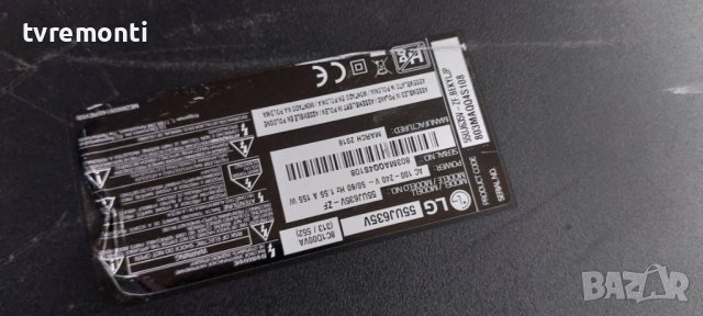 LED подсветка за дисплей HC550DGG-SLUL1-A14X за телевизор LG МОДЕЛ 55UJ635V, снимка 4 - Части и Платки - 41893451
