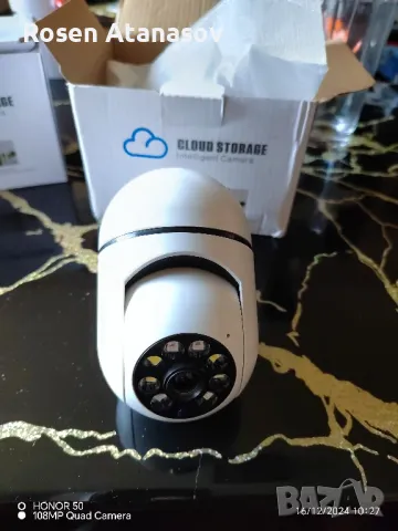 Охранителни камери за наблюдение - четири броя