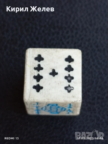 Интересно много красиво зарче за КОЛЕКЦИОНЕРИ 27320, снимка 4 - Други ценни предмети - 51395044