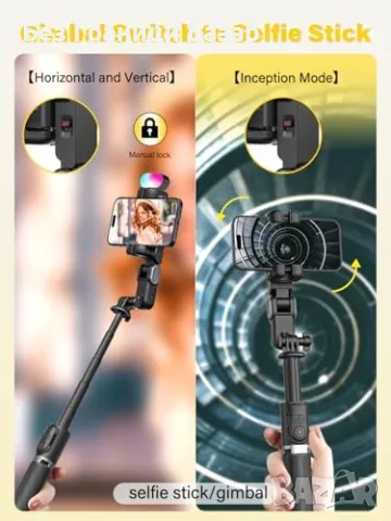 Нов Стабилизатор с AI проследяване, 4 в 1 RGB светлина, 108 см трипод, снимка 4 - Чанти, стативи, аксесоари - 47388599