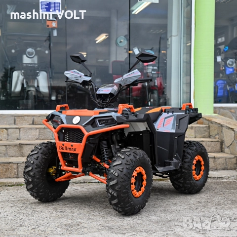 Двуместно бензиново ATV BULLMAX ZIGO 150cc, Пустинна Буря, теглич, 7500rpm,55km/h, 2026г, снимка 12 - Мотоциклети и мототехника - 52583051