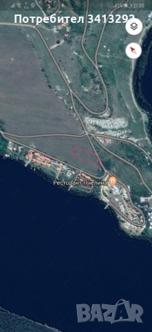 Продавам УПИ във вилната зона на с. Ковачевци обл. Перник яз. Пчелина /Лобош , снимка 6 - Парцели - 51231790