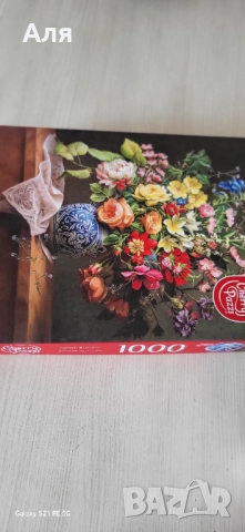  Хубав подарък за празници  Пъзел плюс лепило за пъзели, снимка 2 - Пъзели - 52520120