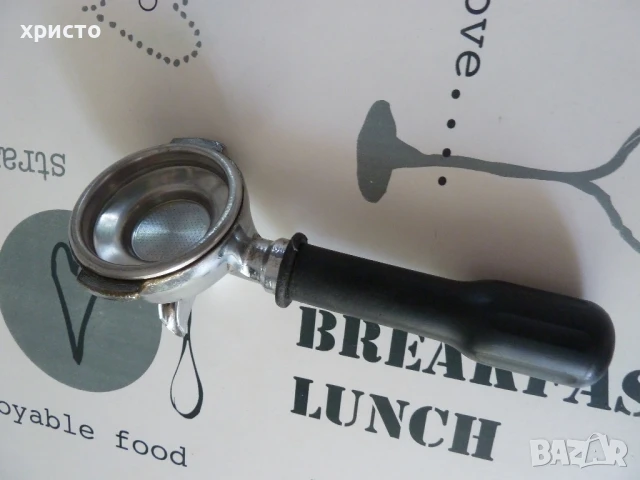 ръкохватка за кафемашина професионална 