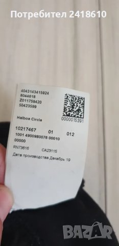 Hugo Boss Halboa Cirkle Mens Cotton Pant Size 2XL ОРИГИНАЛ! Мъжко Долнище!, снимка 9 - Спортни дрехи, екипи - 47865759