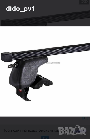 багажник Бмв-Е60-седан-без рейлинг