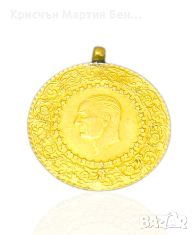 Златна Монета 7гр Проба 916/22к 