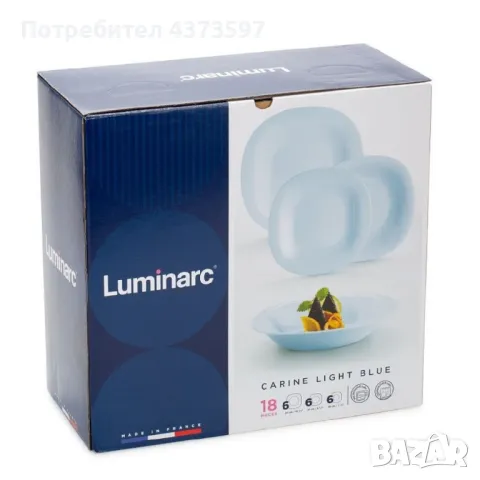 Сервиз за хранене Luminarc Carine Light Blue 18 части, снимка 2 - Други - 49398712