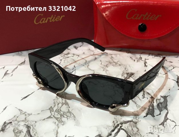 Дамски Слънчеви Очила Prada,Cartier,Balenciaga, снимка 4 - Слънчеви и диоптрични очила - 40823860