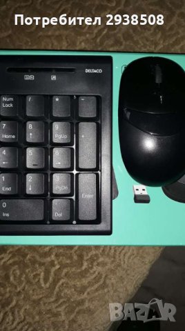 Безжична клавиатура и мишка.