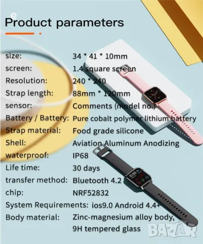 Красив водоустойчив спортен смартчасовник, смартгривна. Черен НОВ !!!, снимка 11 - Смарт гривни - 47920861