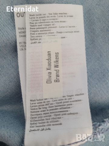 Дънкова риза , снимка 9 - Ризи - 44679788