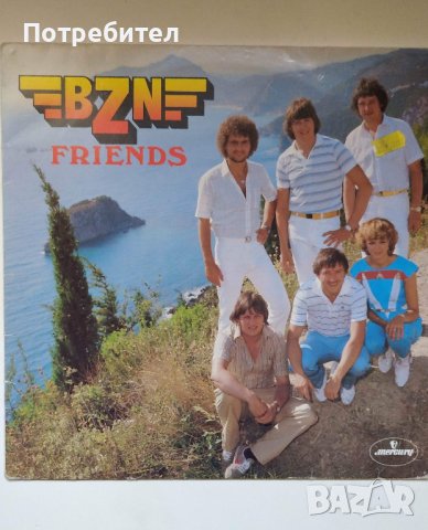 Грамофонни плочи , снимка 3 - Грамофонни плочи - 40526743