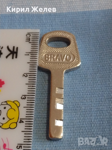 Два ключа секретни, шперц редки за КОЛЕКЦИЯ ДЕКОРАЦИЯ БИТОВ КЪТ 29229, снимка 4 - Колекции - 44776386